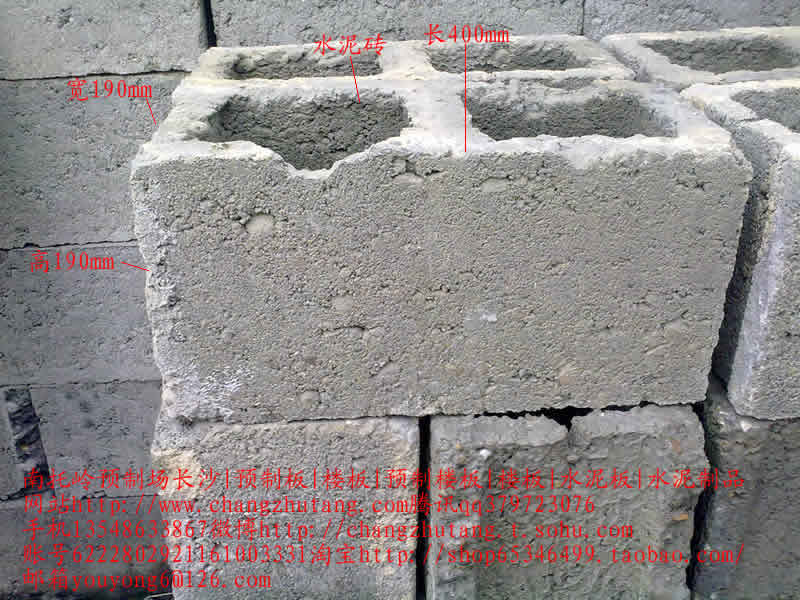 水泥砖机|图||水泥隔离墩|水泥隔离墩价格|交通水泥墩|预制板规格|水泥预制板|预制板价格|