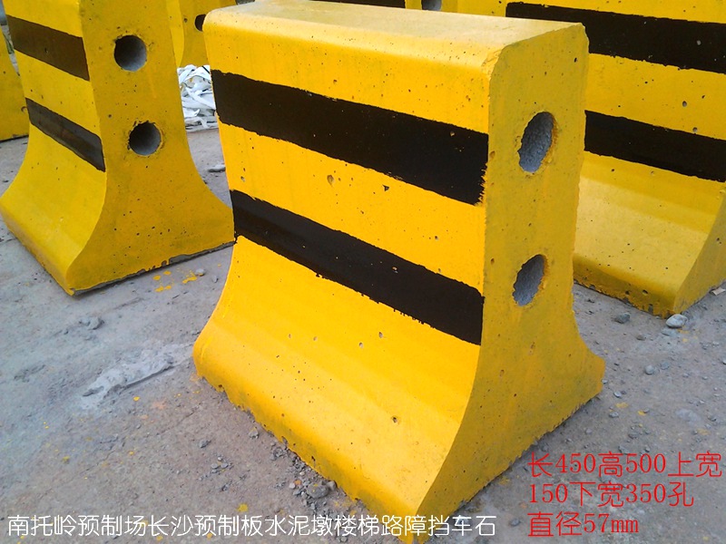 水泥隔离墩长450高500上宽150下宽350孔直径57mm重194斤。水泥隔离墩重量适中，能够移动，使用方便。